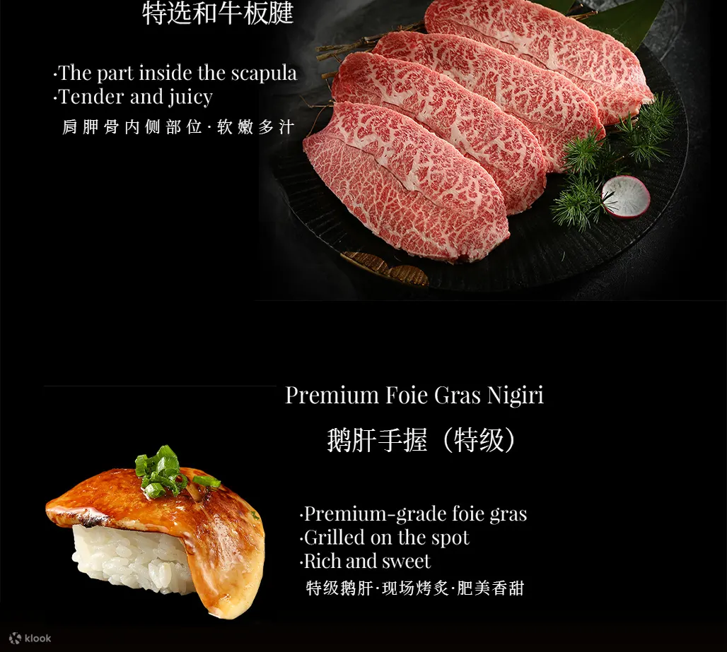成都|武士的牛·纯血和牛烧肉（环贸ICD店）武士侍肉师现场烤制